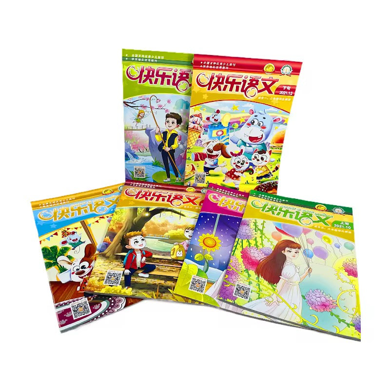 Educational books