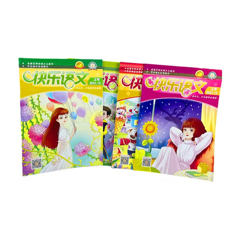 Educational books