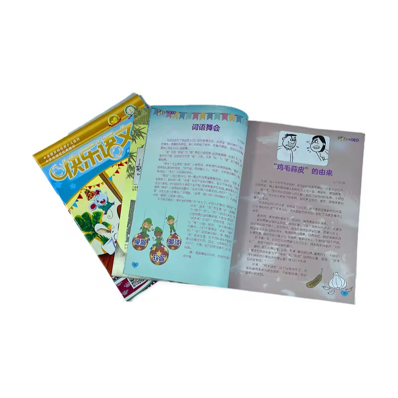 Educational books