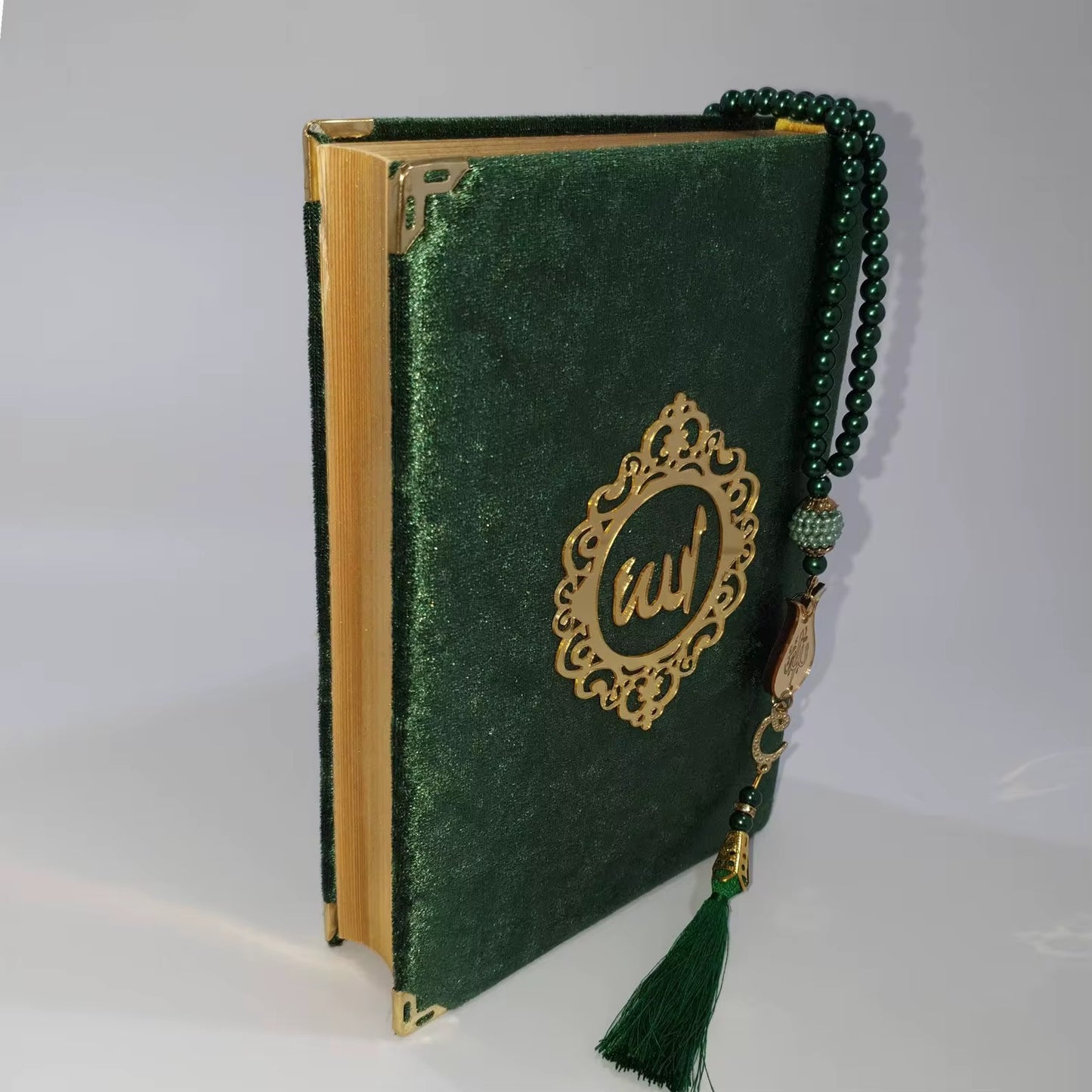 The Holy Quran