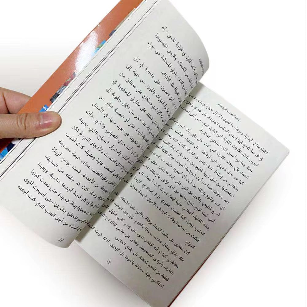 High quality softcover black and white paperback book