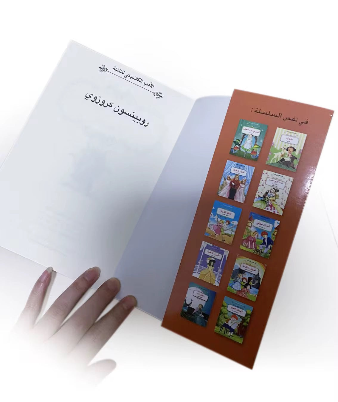 High quality softcover black and white paperback book