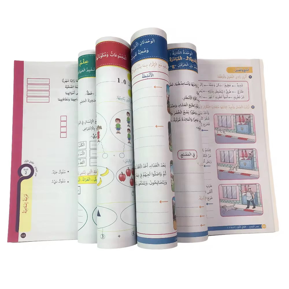 High quality Arabic book