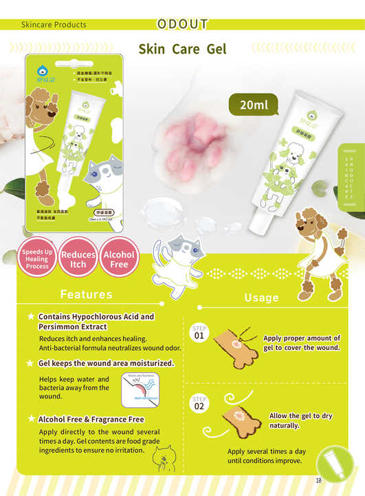 مساعدة الحيوانات الأليفة الكلب و القط لشفاء . مستلزمات طبية