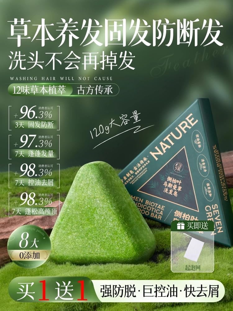 بوتيك ام ريناد \ صابونية تنظيف فروة الراس