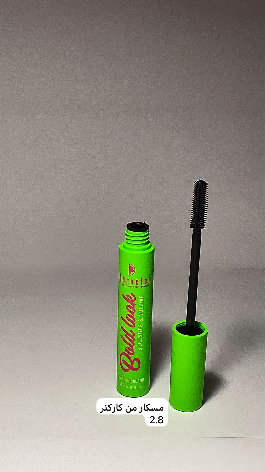 بلاشر ميكب صحار