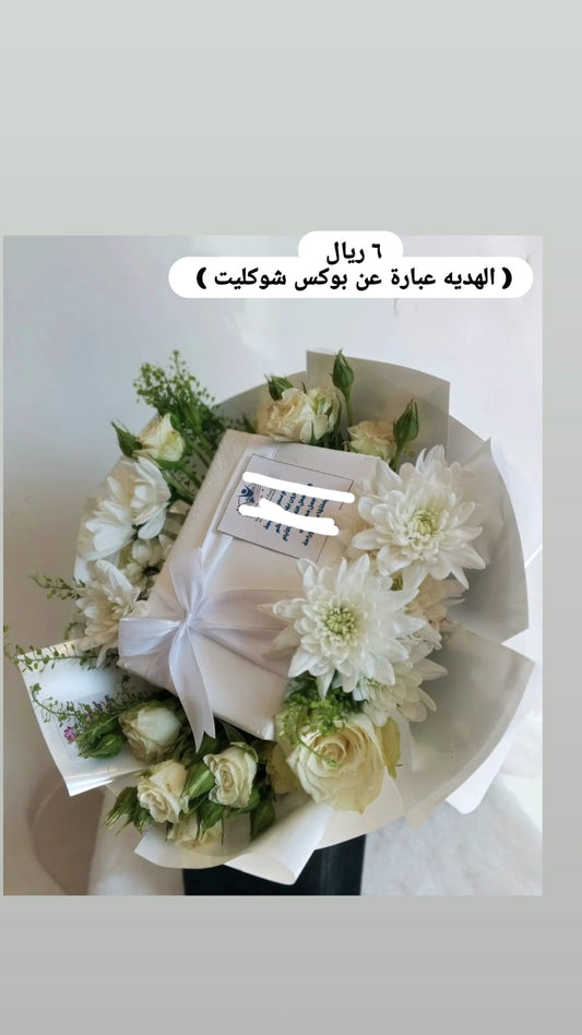 تنسيق هدايا\ميرا روز