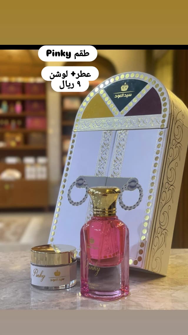 ميرا روز\ طقم