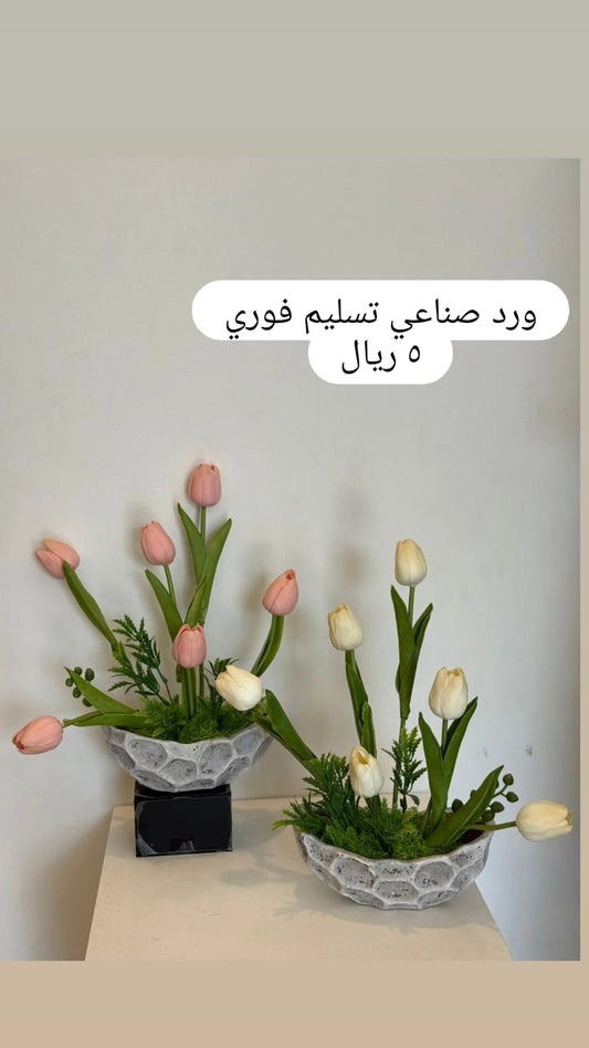 ميرا روز\ ورد صناعي