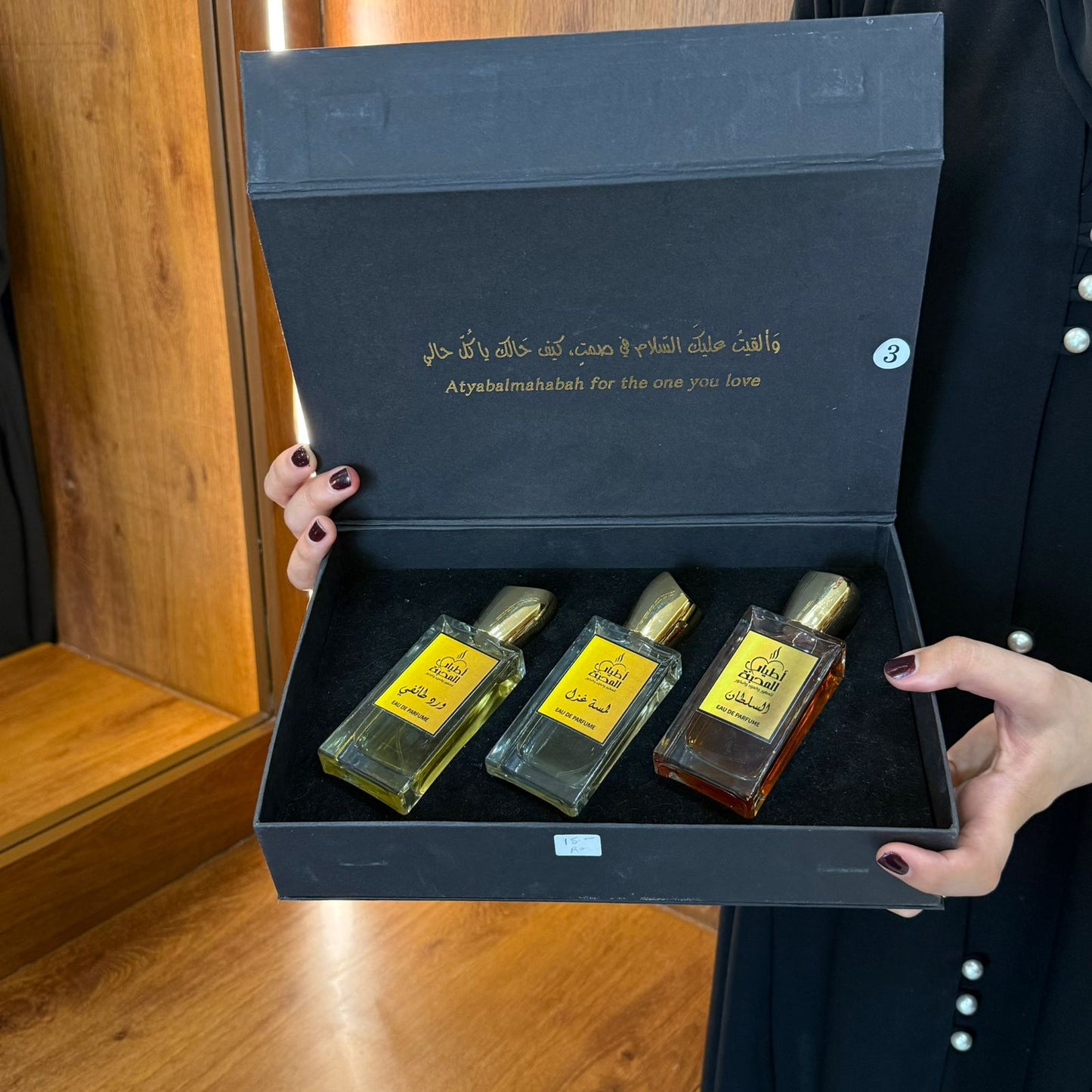 بوتيك فراسه\ عطور