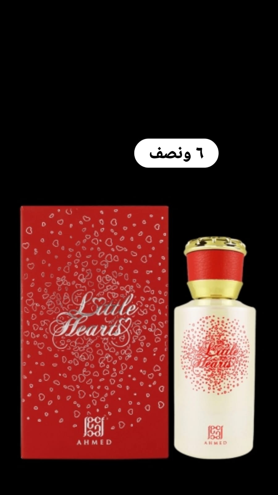 ميرا روز\ هدايا