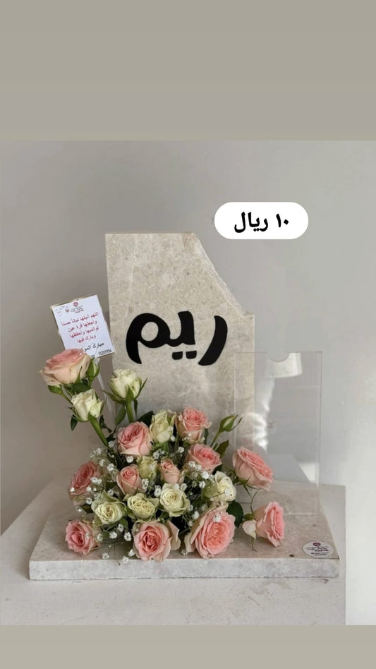 تنسيق باقات\ ميرا روز