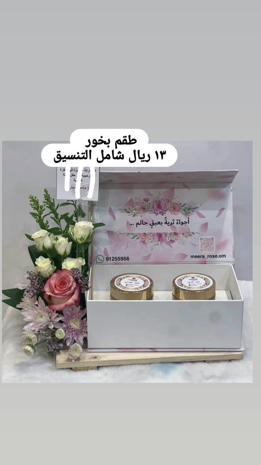 ميرا روز\طقم بخور