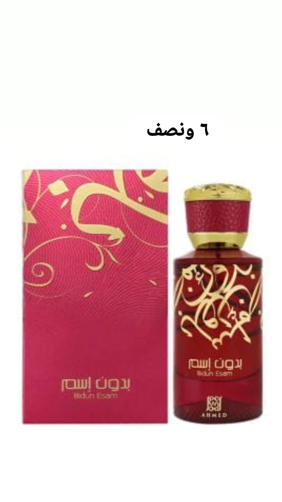 ميرا روز\ عطور