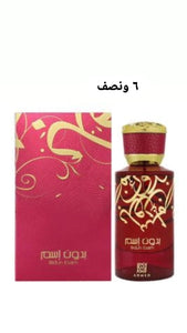 ميرا روز\ عطور