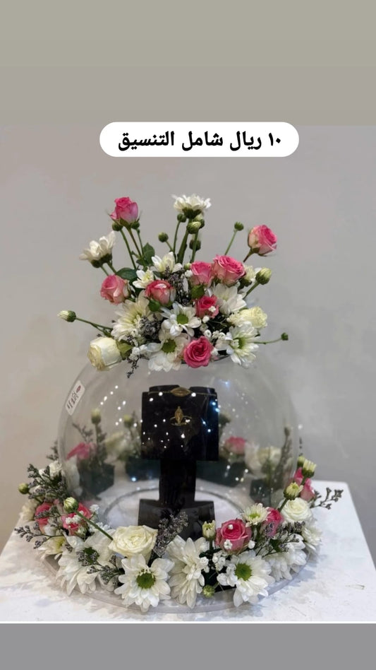 ميرا روز\تنسيق شامل