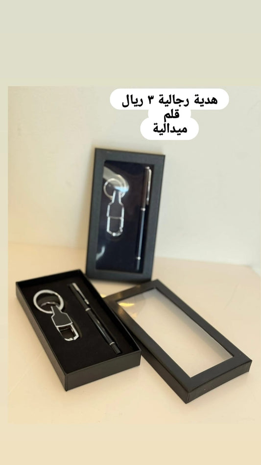 ميرا روز\ هدايا