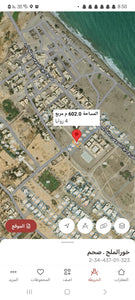 بن عمير للعقارات - ولايه صحم