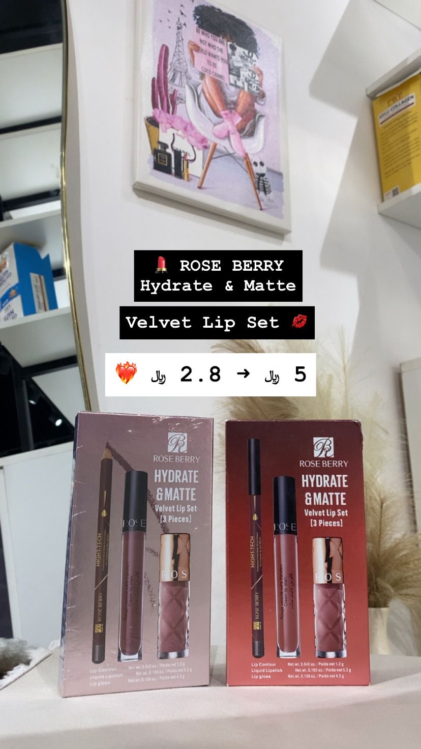 بلاشر ميكب صحار