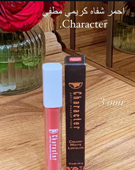 بلاشر ميكب صحار