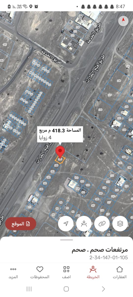 بن عمير للعقارات -ولايه صحم