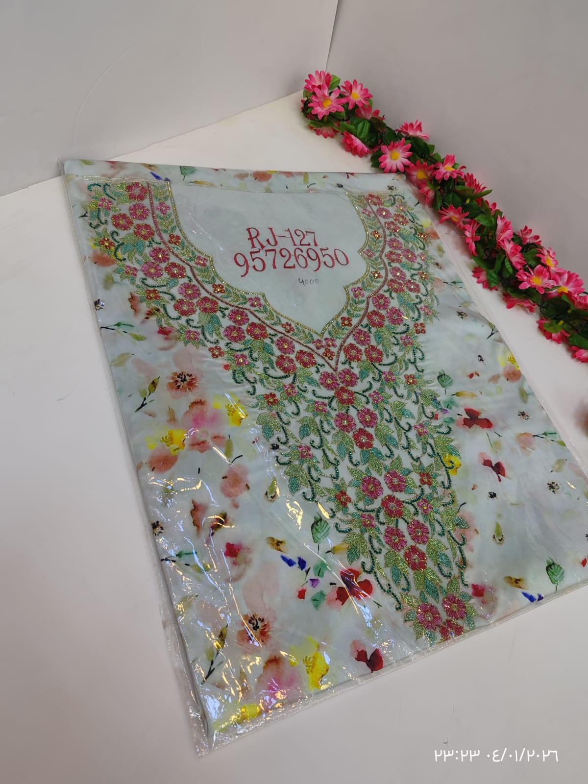 ابو هلال\ مخور