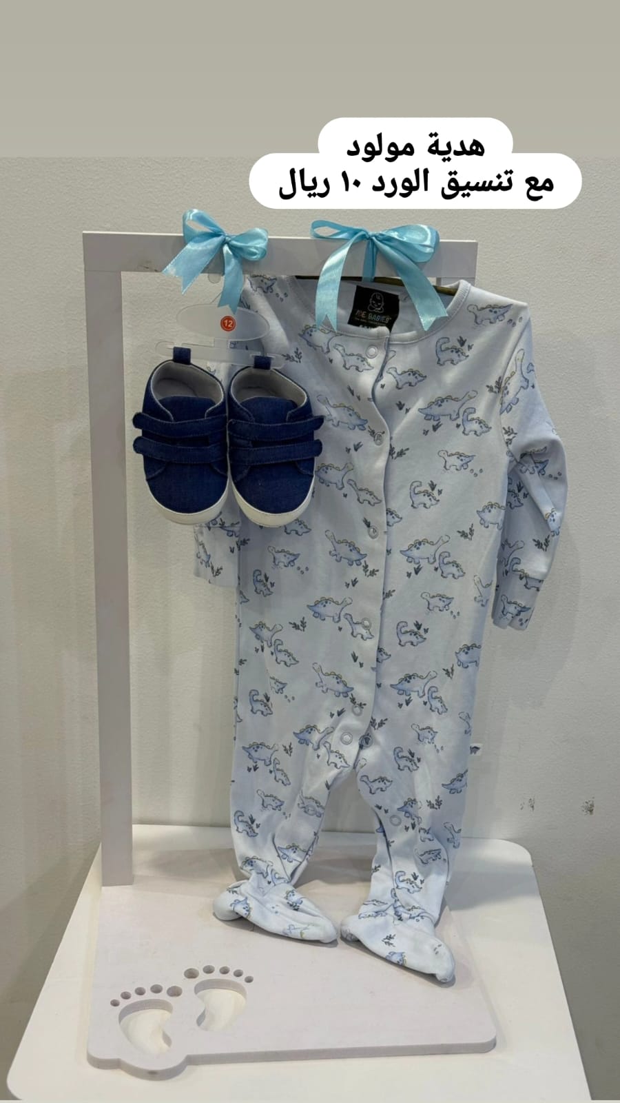 ميرا روز\ هدايا