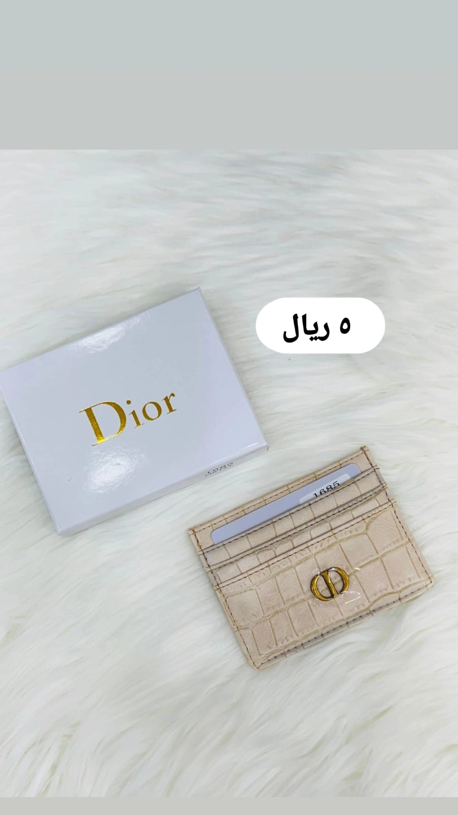 ميرا روز\ هدايا