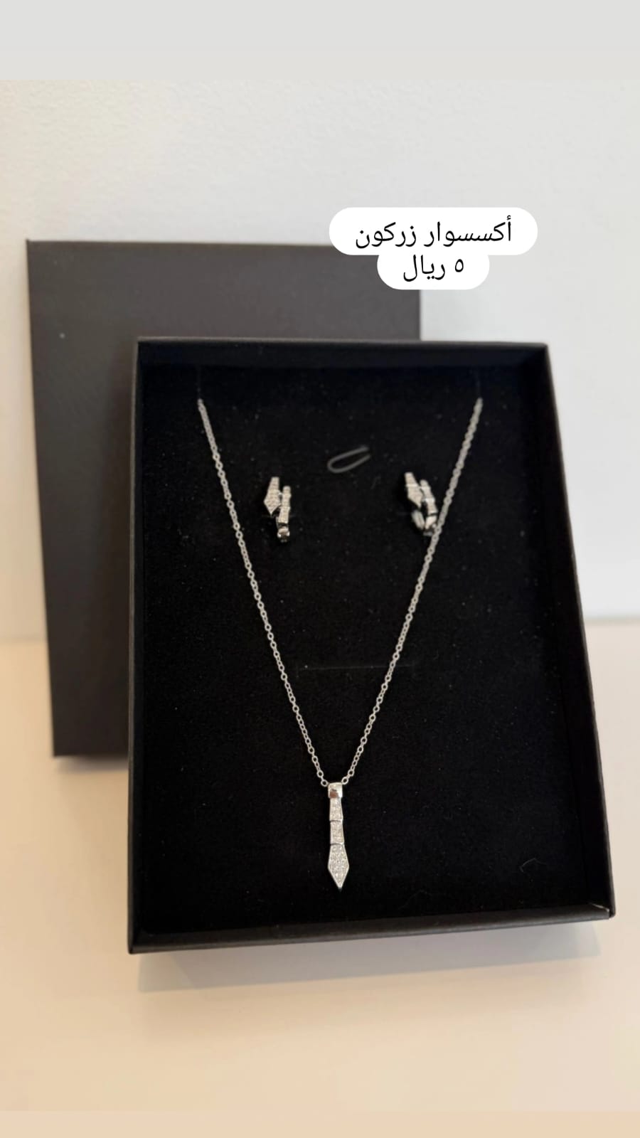 ميرا روز\ اكسسوار