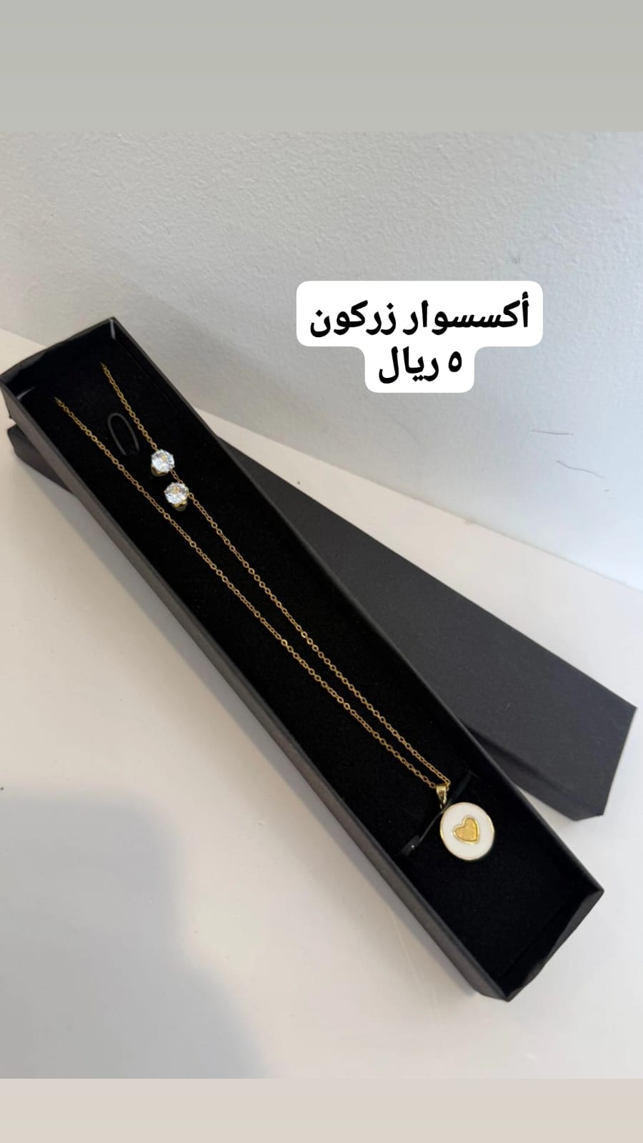 ميرا روز\اكسسوار