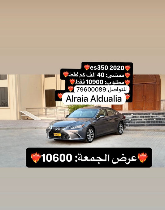 المعتمد لسيارات