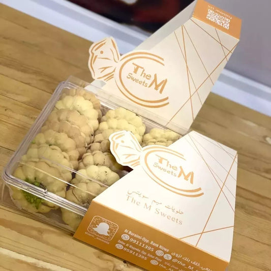 بيتفور ميم سويت