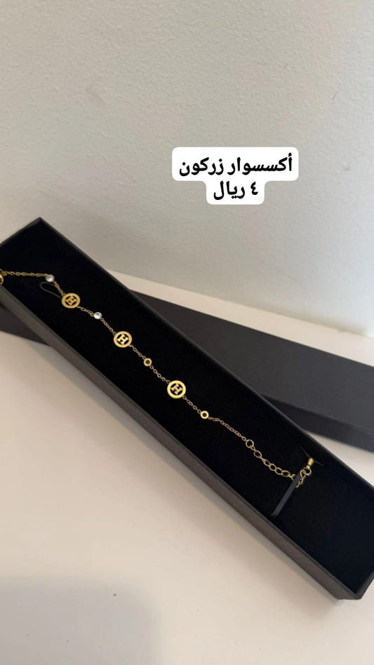 ميرا روز\ اكسسوار