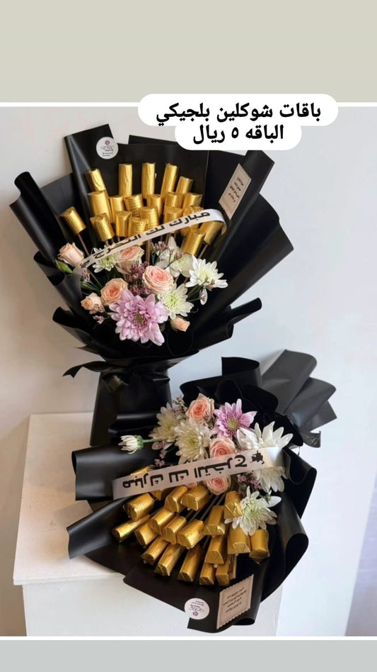ميرا روز\باقات شوكليت