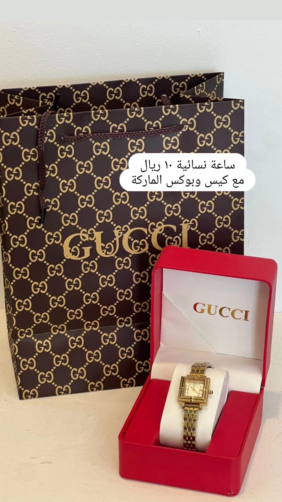 ميرا روز\ هدايا