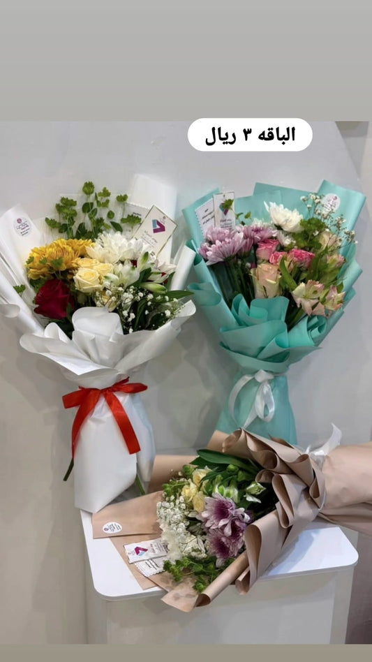 ميرا روز\ باقات