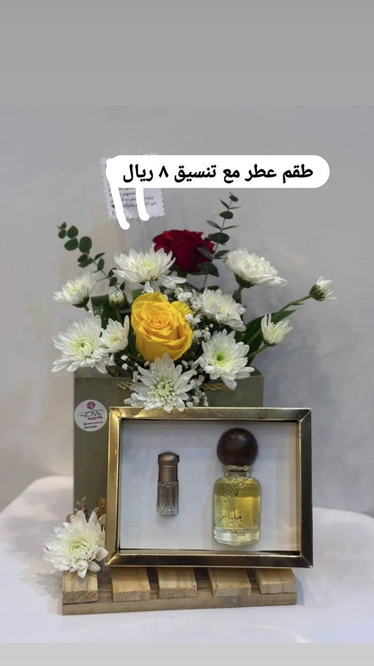 ميرا روز\ طقم عطر مع تنسيق