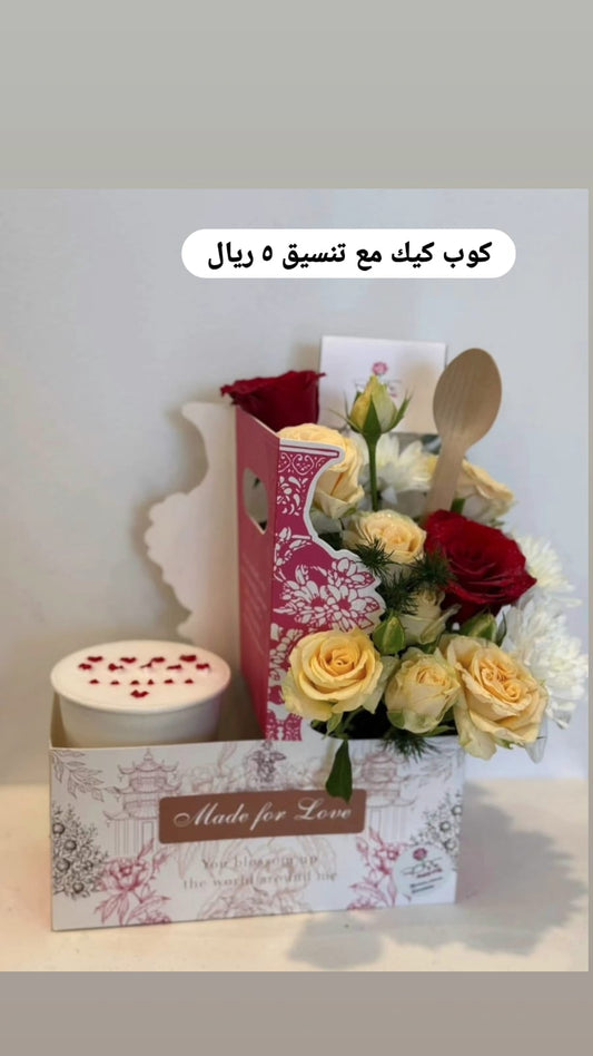 ميرا روز\ كوب كيك مع تنسيق