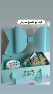 ميرا روز\ كيك مع تنسيق