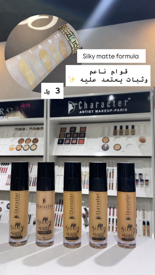 بلاشر ميكب صحار