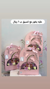 ميرا روز\ علبه بخور مع تنسيق