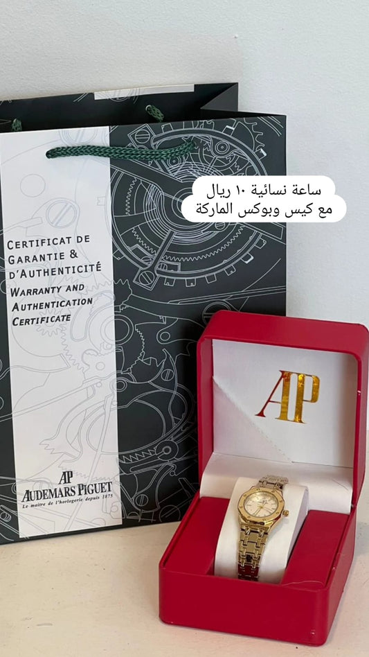 ميرا روز\ ساعات