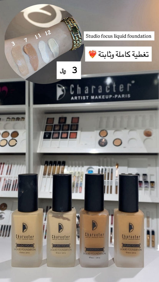 بلاشر ميكب صحار