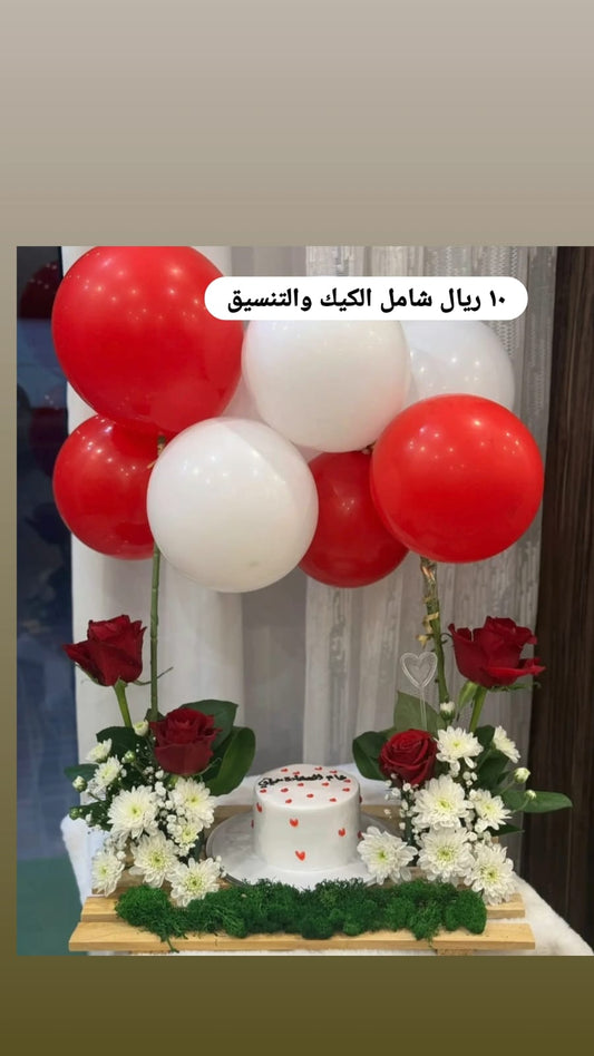 كيك وتنسيق\ميرا روز