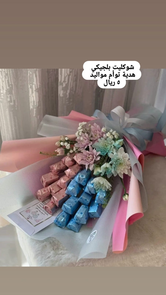 هدايا مواليد\ميرا روز