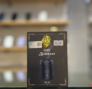 الرايا للهواتف/ مبخره الالكترونية