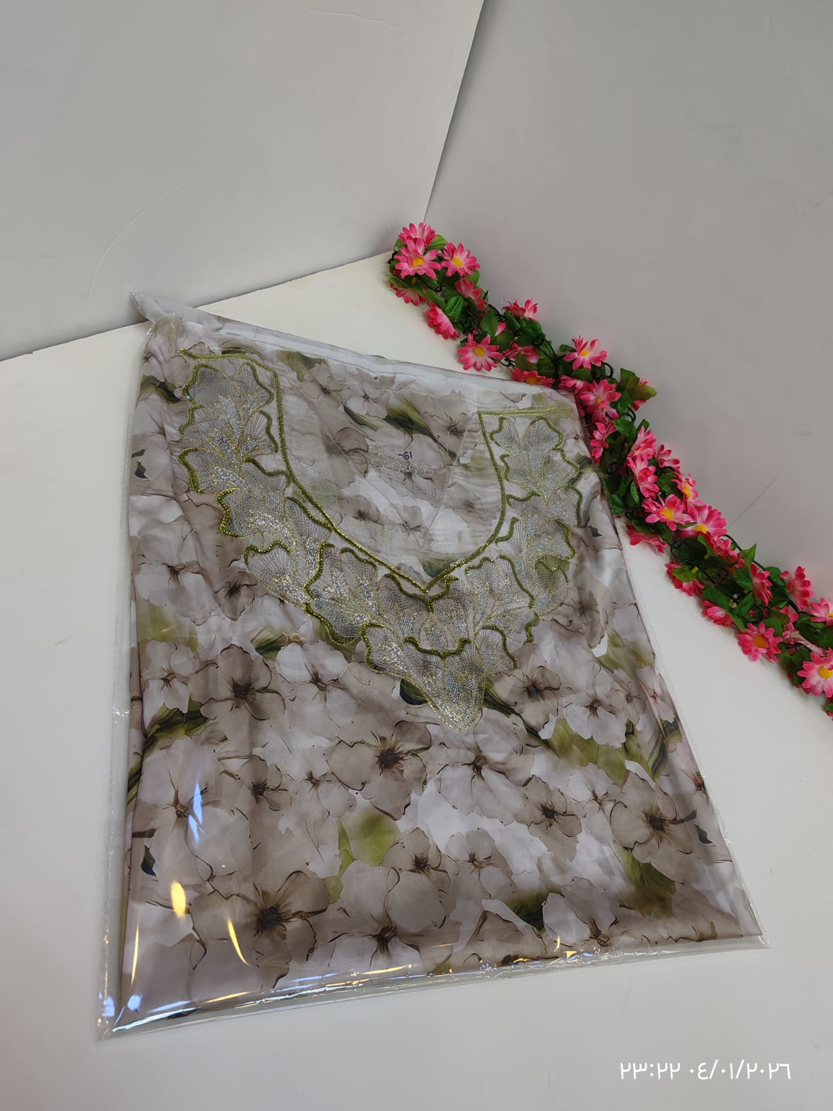 ابو هلال\ مخور