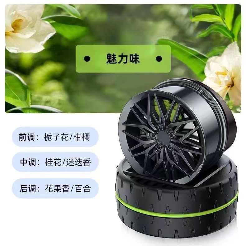 معطر هواء لإطارات  داخليه