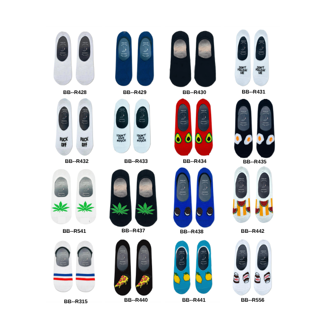 جوارب قصيره