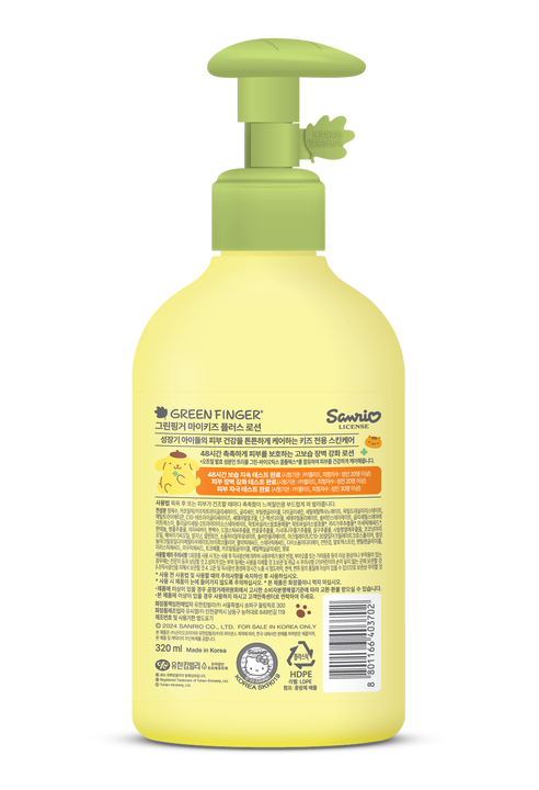 غسول للأطفال - العنايه بالجسم